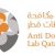 Brief Introduction of Anti Doping Lab Qatar