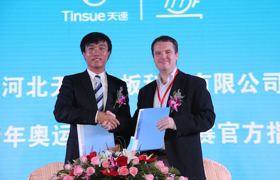 Hebei Tinsue is Nanjing Youth Olympic Games