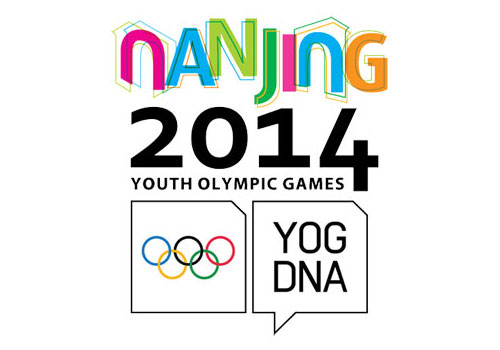 Nanjing Youth Olympic Games on track