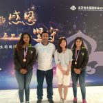 International Schools Invitations Race regatta 2017 BEIJING CHINA