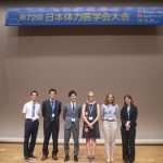ECSS YIA Exchange at the 72nd JSPFSM congress – Matsuyama, Japan