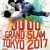 Ono Shohei returns for Japan as fans eye dream match – Olympic Champion v World Champion?